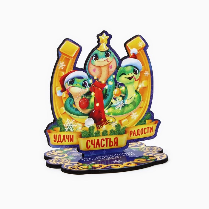 Оберег новогодний на подставке &laquo;Удачи, счастья, радости&raquo;, 10 х 8,1 см.