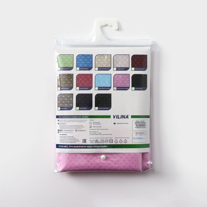 Штора для ванной комнаты «Бриллиант», 180×180 см, цвет светло-розовый Штора для ванной комнаты «Бриллиант», 180×180 см, цвет светло-розовый