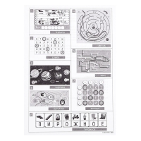 Квест Лекс и Плу &laquo;Космические приключения&raquo;