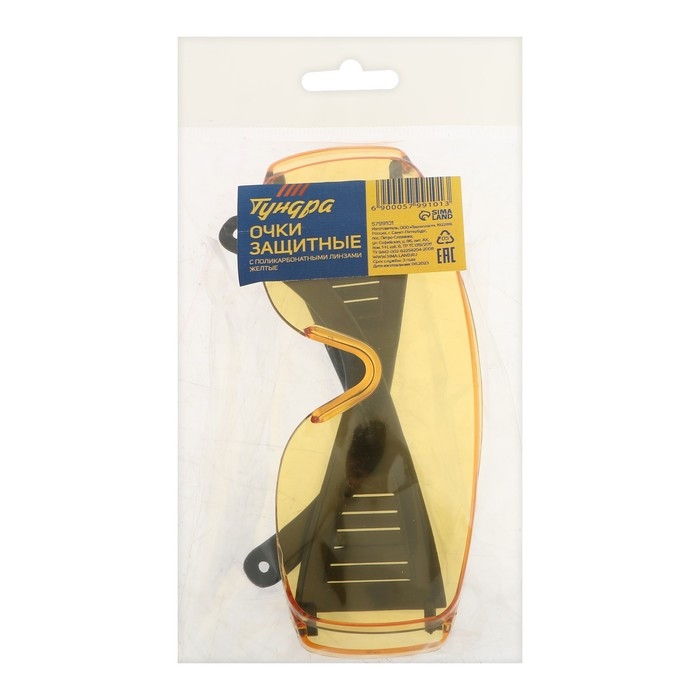 Очки защитные ТУНДРА, с поликарбонатными линзами, желтые Очки защитные ТУНДРА, с поликарбонатными линзами, желтые