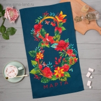 Полотенце кухонное &laquo;8 Марта&raquo; 35х60 см