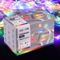 Гирлянда &laquo;Нить&raquo; 10 м, IP65, УМС, белая каучуковая нить, 100 LED, свечение мульти, 220 В