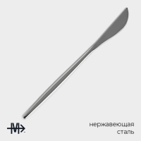 Набор ножей столовых из нержавеющей стали Magistro &laquo;Блинк&raquo;, длина 22,4 см, 6 шт, цвет серебряный