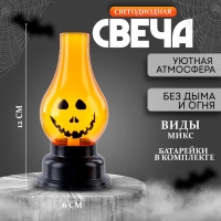 Свеча светодиодная &laquo;Хэллоуин&raquo;, виды МИКС