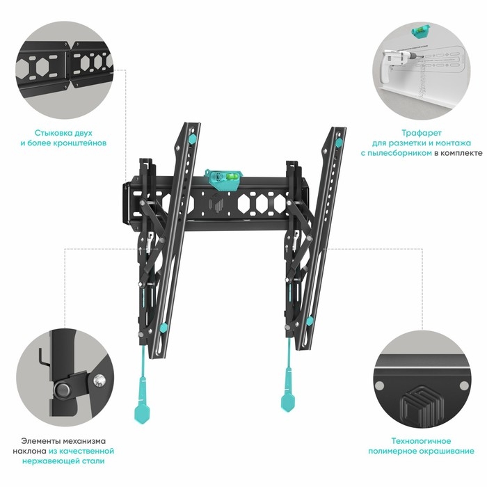 Кронштейн ONKRON TM5, для ТВ, наклонный, 32 Кронштейн ONKRON TM5, для ТВ, наклонный, 32"-70", 35-145 мм от стены, черный