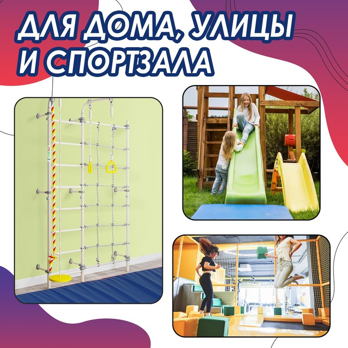 Мат ONLYTOP, 200х50х10 см, цвет синий/красный Мат ONLYTOP, 200х50х10 см, цвет синий/красный