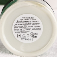 Крем лекарь Рецепты Бабушки Агафьи универсальный, 100 мл Крем лекарь Рецепты Бабушки Агафьи универсальный, 100 мл