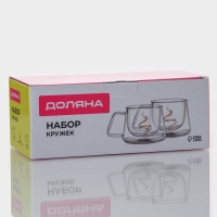 Набор стеклянных кружек с двойными стенками Доляна &laquo;Кофе&raquo;, 200 мл, 13&times;9,5&times;8 см, 2 шт