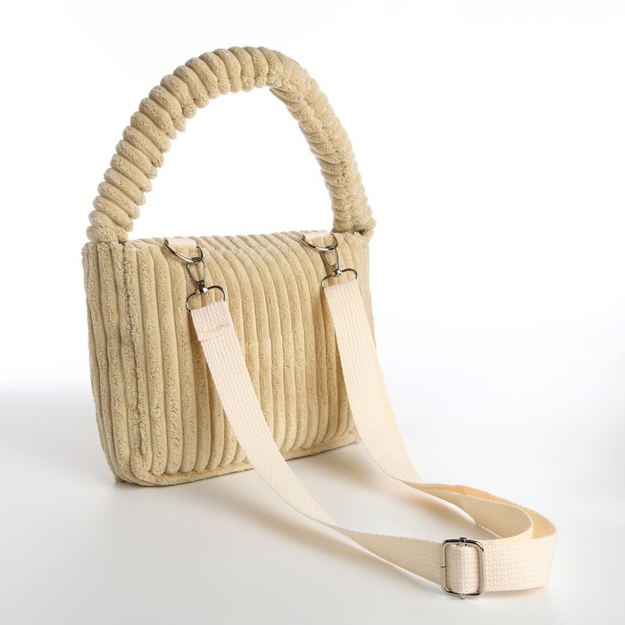 Сумка молодёжная на магните, цвет бежевый Сумка молодёжная на магните, цвет бежевый