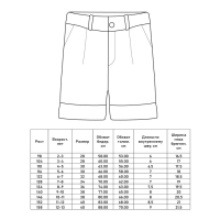 Шорты для мальчика MINAKU: Casual collection цвет бежевый, рост 104 Шорты для мальчика MINAKU: Casual collection цвет бежевый, рост 104