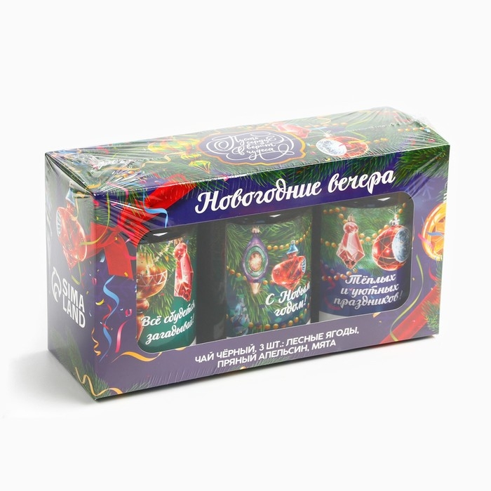 Новый год! Набор чая &laquo;Новогодние вечера&raquo;, вкусы: лесные ягоды, пряный апельсин, мята, 150 г (3 шт. x 50 г).