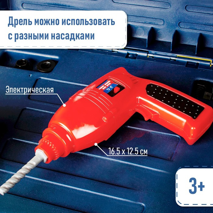 Игровой модуль в чемодане &laquo;Умелец Я&raquo;, 69 элементов, со звуковыми эффектами, работает от батареек