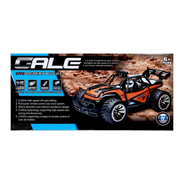 Машина радиоуправляемая SUBOTECH BG1512, 15 км/ч, цвет красный