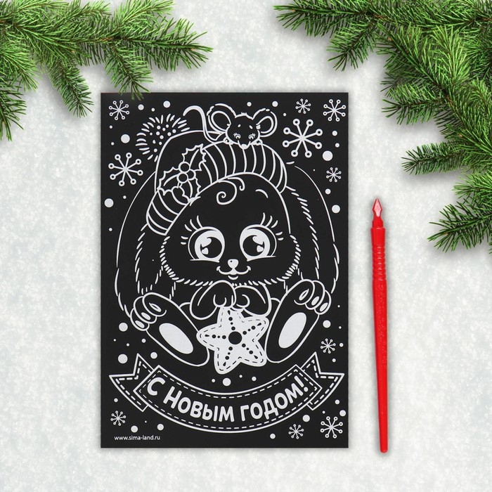 Гравюра на новый год &laquo;Зайка&raquo;, с эффектом &laquo;радуга&raquo;