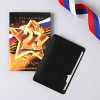 Нож мультитул &laquo;23&raquo;, 4,5 х 6,7 см