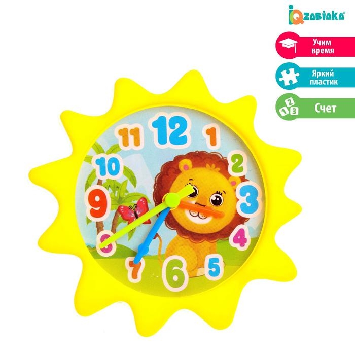 Часики игровые «Животные», учим время, считаем, МИКС Часики игровые «Животные», учим время, считаем, МИКС