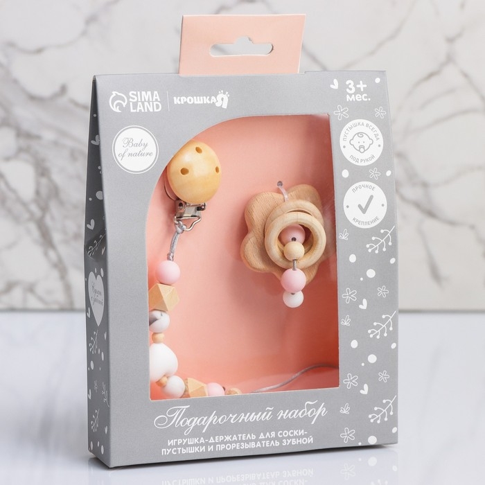 Подарочный набор: Держатель для соски и прорезыватель, розовый, Крошка Я Подарочный набор: Держатель для соски и прорезыватель, розовый, Крошка Я