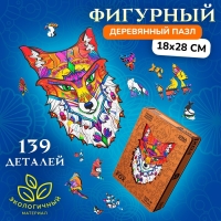 Пазл фигурный деревянный Mysterious Fox, размер 18х28 см, 139 деталей Пазл фигурный деревянный Mysterious Fox, размер 18х28 см, 139 деталей