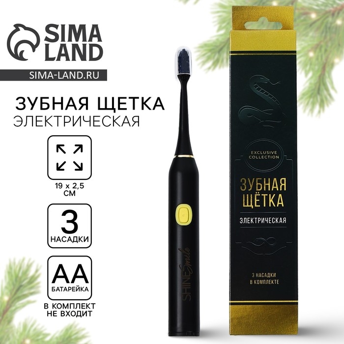 Электрическая новогодняя зубная щётка &laquo;Новый год: Символ года&raquo;, на Новый Год, мод LСT-01, 19 х 2,5 см