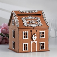 Семейный банк "Дом №2", 24,5х24х28 см, коричневый-белый Семейный банк "Дом №2", 24,5х24х28 см, коричневый-белый