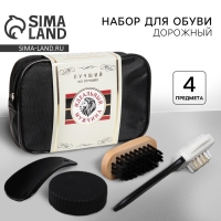 Дорожный набор для обуви «Идеальный мужчина»: щётка 2шт, губка, лопатка Дорожный набор для обуви «Идеальный мужчина»: щётка 2шт, губка, лопатка
