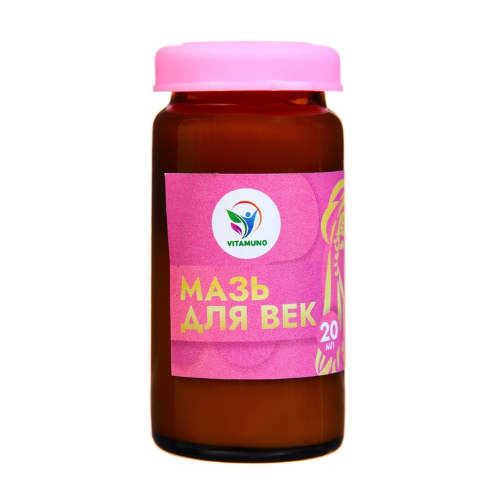 Мазь для век Vitamuno, 20 мл Мазь для век Vitamuno, 20 мл