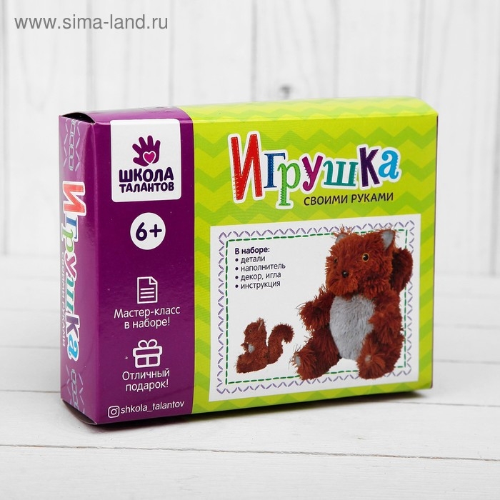 Набор для создания игрушки из плюша &laquo;Белочка&raquo; + игла, инструкция