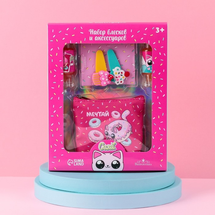 Набор детской косметики «Сладкие котики», блески для губ, косметичка, заколки Набор детской косметики «Сладкие котики», блески для губ, косметичка, заколки