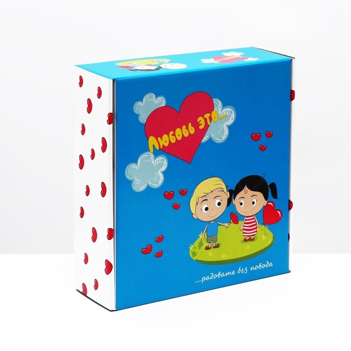 Подарочная коробка Подарочная коробка "Любовь это...", голубая, 28,5 х 9,5 х 29,5 см 1шт