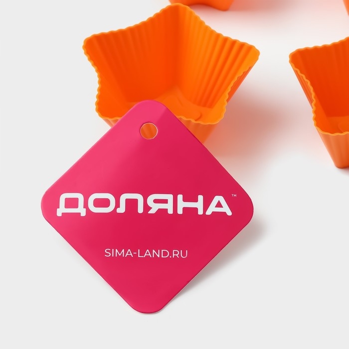 Набор форм для выпечки Доляна «Риб.Звезда», силикон, 7×7×3,5 см, 6 шт, цвет оранжевый Набор форм для выпечки Доляна «Риб.Звезда», силикон, 7×7×3,5 см, 6 шт, цвет оранжевый