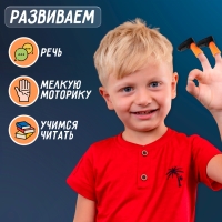 Развивающий набор &laquo;Речевой футбол&raquo;