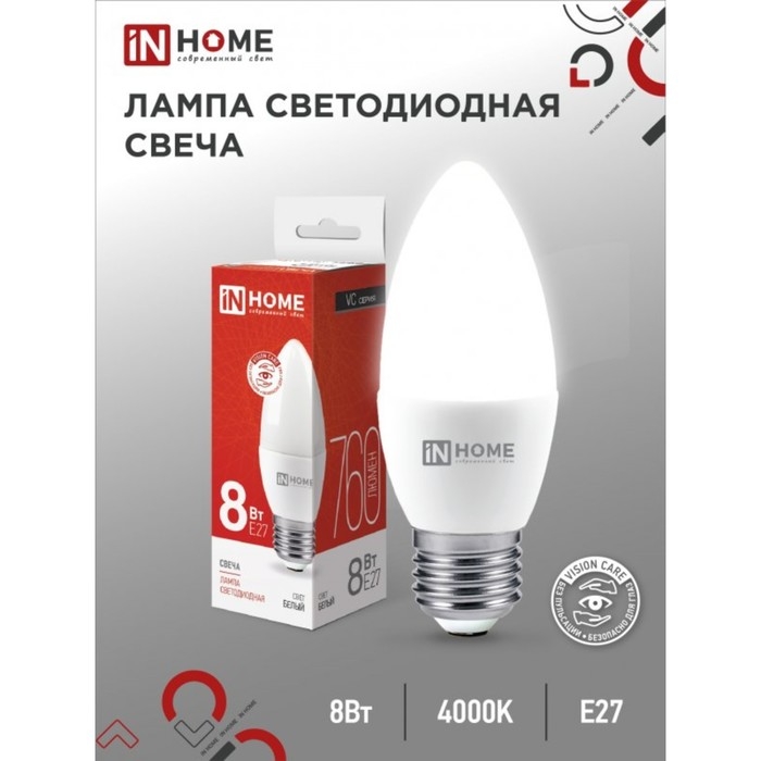 Лампа светодиодная IN HOME LED-СВЕЧА-VC, Е27, 8 Вт, 230 В, 4000 К, 720 Лм Лампа светодиодная IN HOME LED-СВЕЧА-VC, Е27, 8 Вт, 230 В, 4000 К, 720 Лм