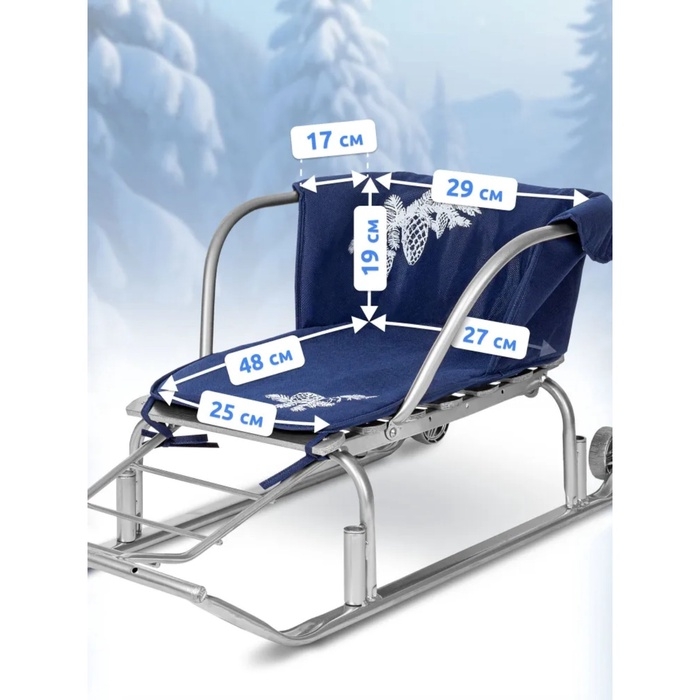 Сиденье для санок - матрас, универсальное, с кнопками, цвет синий Сиденье для санок - матрас, универсальное, с кнопками, цвет синий