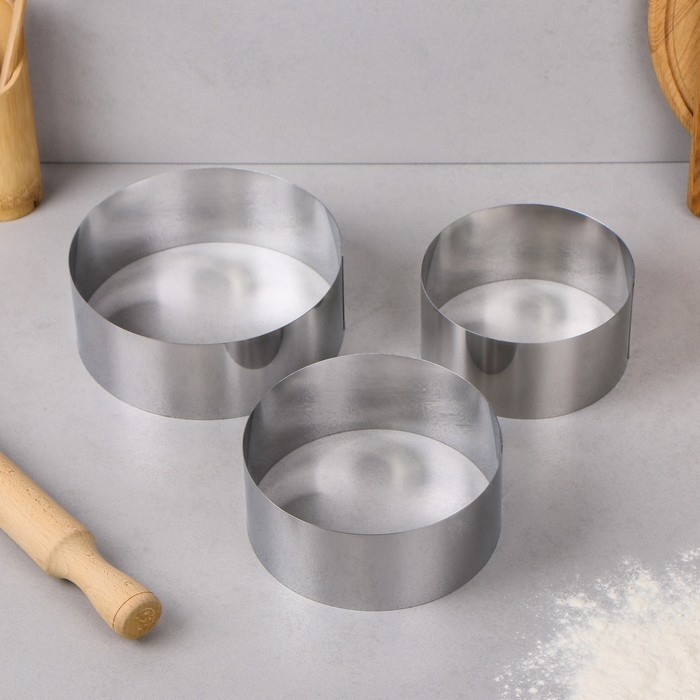 Набор форм для выпечки и выкладки &laquo;Круг&raquo;, d=14 см, 16 см, 18 см, h=6.5 см, 3 шт