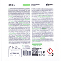 Универсальное низкопенное моющее средство Orion канистра, 5 кг Универсальное низкопенное моющее средство Orion канистра, 5 кг