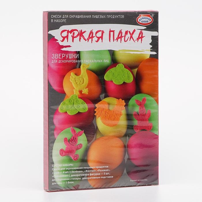 Смеси для окрашивания пищевых продуктов в наборе &laquo;Яркая Пасха&raquo;, микс