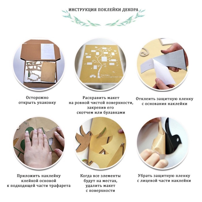 Наклейки интерьерные "Небо", детские, декор на стену, панно 120 х 56 см