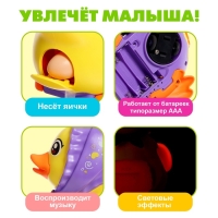 Каталка «Утка-несушка», звуковые эффекты, откладывает яйца Каталка «Утка-несушка», звуковые эффекты, откладывает яйца