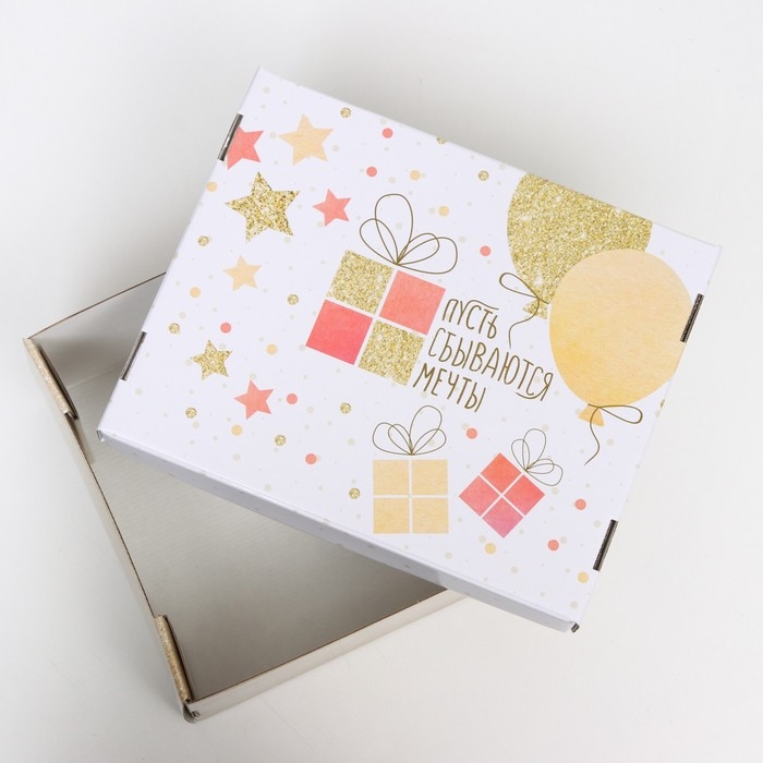 Складная коробка "Пусть сбываются мечты", 31,2 х 25,6 х 16,1 см