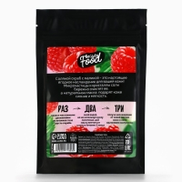 Скраб для тела соляной, 250 г, аромат малины, BEAUTY FOOD Скраб для тела соляной, 250 г, аромат малины, BEAUTY FOOD