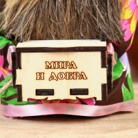 Оберег "Домовой с сундуком", 15-16 см