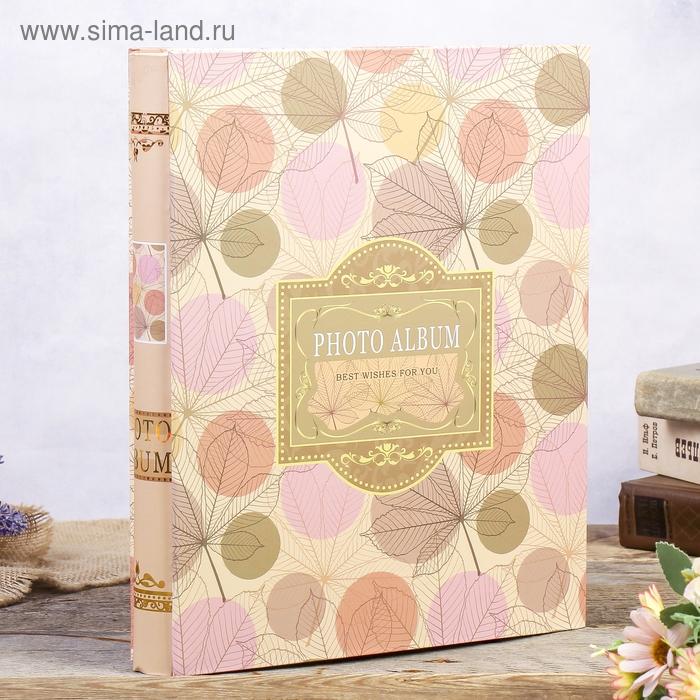 Фотоальбом на 400 фото 10х15см "Листья и шары" золот.обвод. в коробке МИКС 33,5х27,5х5,5см
