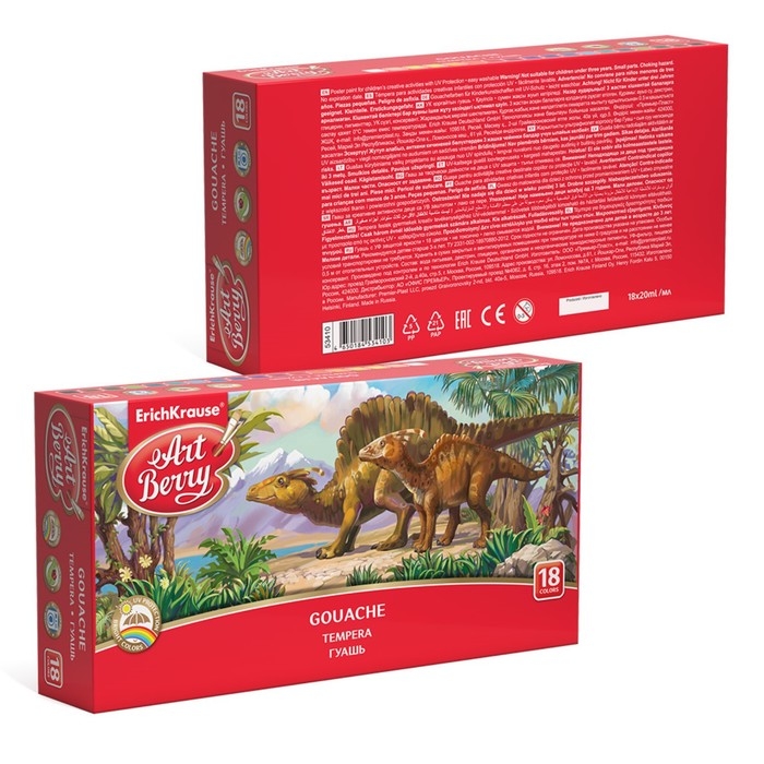 Гуашь 18 цветов х 20 мл, ErichKrause, с УФ-защитой яркости, в картонной упаковке Гуашь 18 цветов х 20 мл, ErichKrause, с УФ-защитой яркости, в картонной упаковке