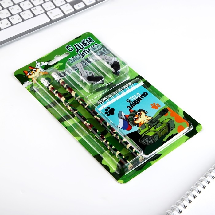 Подарочный набор &laquo;С днём защитника отечества!&raquo;, карандаши 2 шт, ластики 2 шт, блокнот