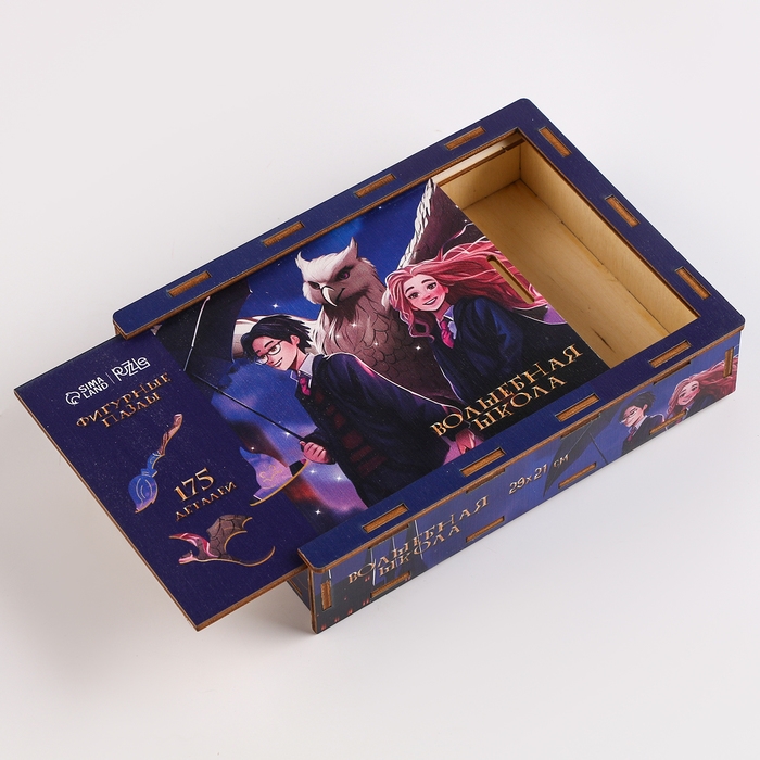 Пазл деревянный фигурный &laquo;Волшебная школа&raquo;, 175 элементов