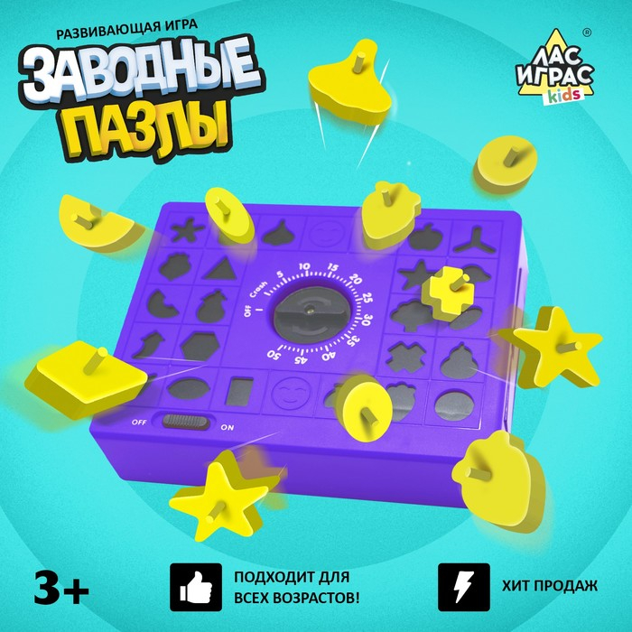 Настольная игра «Заводные пазлы» Настольная игра «Заводные пазлы»