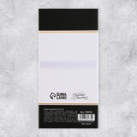 Конверт для денег «Поздравляю», 8 × 17,2 см Конверт для денег «Поздравляю», 8 × 17,2 см