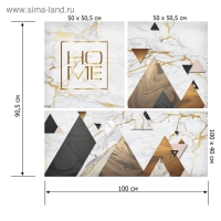 Модульная картина "Горы" Модульная картина "Горы"