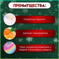 Новый год. Бомбочка для ванн новогодняя "Елка плавающая с фейерверком", 150 г Новый год. Бомбочка для ванн новогодняя "Елка плавающая с фейерверком", 150 г