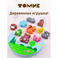 Балансир &laquo;Животные&raquo; 11 деталей